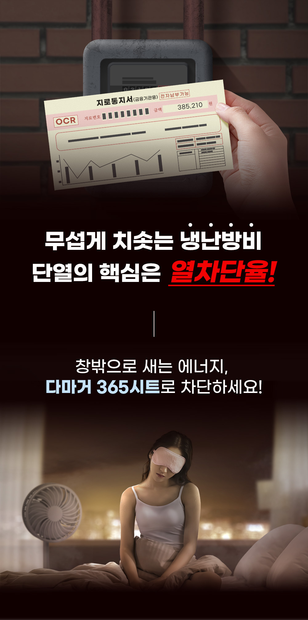 다마거2
